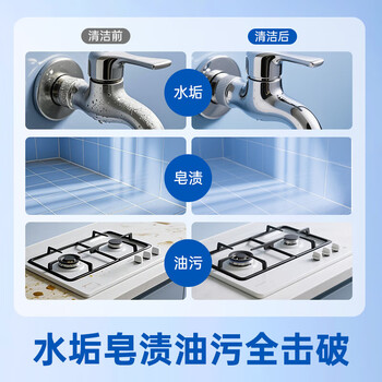 滴露浴室清洁剂750ml玻璃厕所卫生间马桶清洁剂泡沫洁厕液喷雾