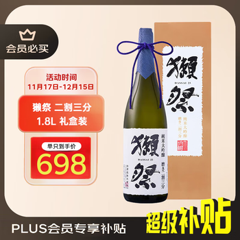 清酒大吟酿品牌及商品- 京东