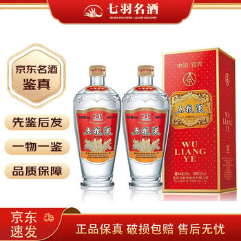2018五粮液价格报价行情- 京东