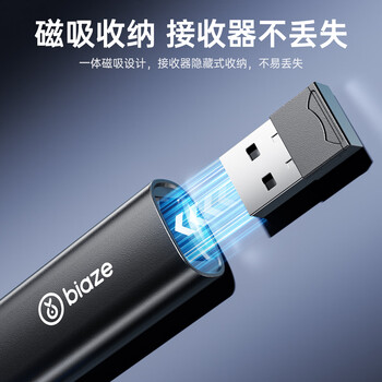 毕亚兹 ppt翻页笔教师用激光笔投影笔演讲笔无线翻页器演示器多媒体教学会议课件笔遥控笔红光  逗猫笔