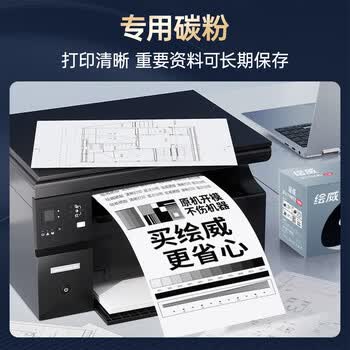 绘威DCP-1618W粉盒硒鼓架套装适用兄弟DCP-1618W打印机专用硒鼓墨粉盒brother碳粉dcp1618W墨盒成像鼓