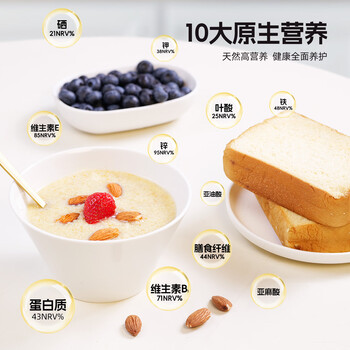 精力沛小麦胚芽麦片968g/罐无添加蔗糖高纤维原味高蛋白低GI营养即食