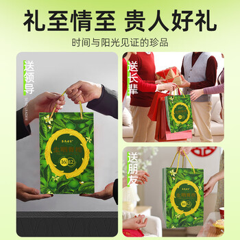 茶马世家普洱茶新会小青柑正宗生晒新会陈皮熟普茶叶端午节送礼罐装250g