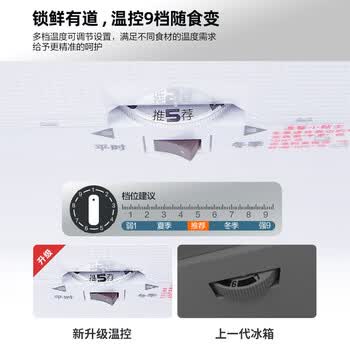 康佳210升三开门冰箱小型租房宿舍家用中门软冷冻 节能低噪超薄两天仅约一度电BCD-210GB3S