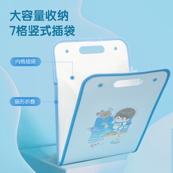 得力（deli）A4/7格竖版风琴包 学生试卷收纳袋大容量分层分类手提便携科目袋补习袋 小学初高中颜色随机 PM313