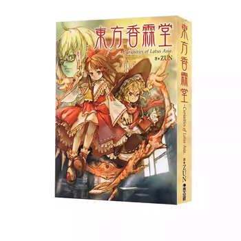 東方Project　東方香霖堂　ポストカード　台湾版　青文出版社 東方Project 東方香霖堂 ポストカード 台湾版 青文出版社