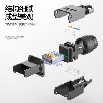 CNCOB六类水晶头免压 工程cat6类千兆网线接头 网络免打水晶头 1个装 CN-MD2001-BK