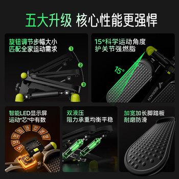 麦瑞克（MERACH）踏步机爬楼机家用健身静音小型登山爬坡机椭圆仪跑步减肥健身器材
