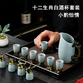 12生肖白酒杯- 京东