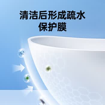 滴露（Dettol）浴室清洁剂750ml玻璃厕所卫生间马桶清洁剂泡沫洁厕液喷雾