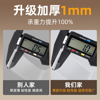 离草纳米胶带无痕强力双面胶 丙烯胶 家用贴对联 水洗重复使用 20mm*5m*2卷 透明 高粘度