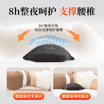 京冇腰枕睡觉专用腰间盘突出腰垫床上护腰部按摩靠垫腰靠枕垫腰托神器