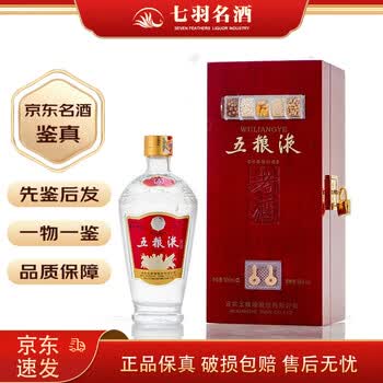 2009年五粮液价格报价行情- 京东
