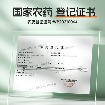 绿叶（Green Leaf）蟑螂药颗粒20袋杀虫饵剂杀蟑胶饵GL01045ZZ