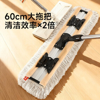 美丽雅夹布式平板拖把60cm2拖布伸缩杆130cm保洁家政酒店超大尘推一拖净