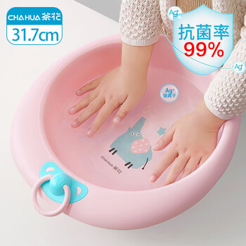 CHAHUA茶花 儿童抗菌洗脸盆31.7cm1只加厚塑料盆洗衣服洗脚盆粉色* CHAHUA茶花 儿童抗菌洗脸盆31.7cm1只加厚塑料盆洗衣服洗脚盆粉色*