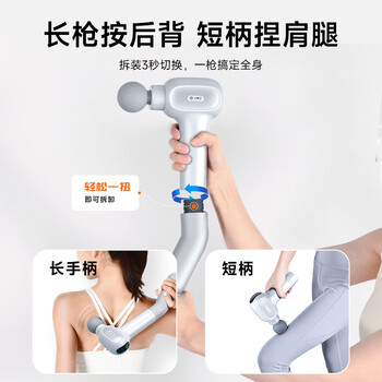 云康宝长柄筋膜枪颈椎腰部腿全身肌肉深层放松按摩仪器长颈膜枪生日节日男女友礼物