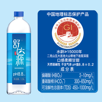 舒达源 天然苏打水1.5L*6瓶 京东自营弱碱性高端饮用水整箱大瓶家庭装