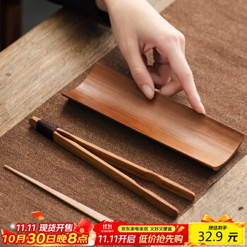 竹 茶则 竹茶则价格报价行情- 京东