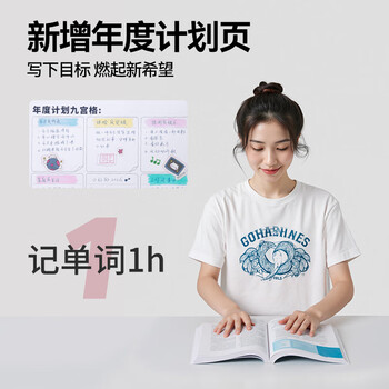 南国书香206年挂历马年创意日历计划表墙贴自律打卡计划表办公考研手撕大挂历年历记事小台历2025年月历