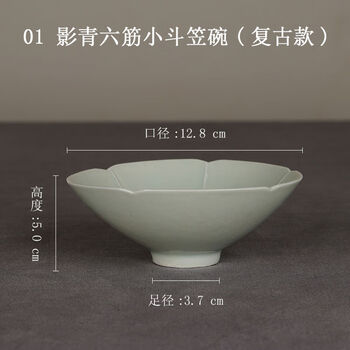 宋代餐具品牌及商品- 京东