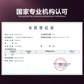 黑旋风热门商品蟑螂药杀蟑饵剂11个全窝端家用非无毒一窝端屋贴胶饵驱灭