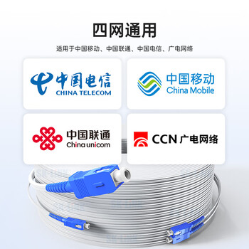 SK-LINK电信级室内光纤皮线2芯2钢丝单模双芯SC头皮线光缆300米光纤入户光纤跳线SNGL2SM-300M(SC) SK-LINK电信级室内光纤皮线2芯2钢丝单模双芯SC头皮线光缆300米光纤入户光纤跳线SNGL2SM-300M(SC)