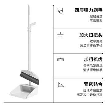 五月花扫把簸箕套装不粘头笤帚带梳齿扫把簸箕两件套扫帚大扫除