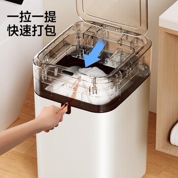 五月花智能感应垃圾桶20L抽绳打包卫生间厨房卧室客厅家用纸篓 充电款