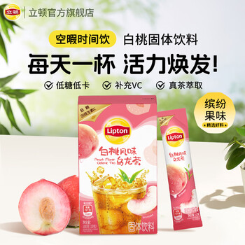 立顿冷泡冰饮果汁粉 白桃风味乌龙速溶茶粉固体饮料  10条装100g