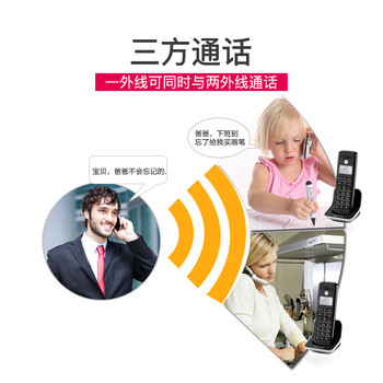 摩托罗拉(Motorola)数字无绳录音电话机 子母机一拖一 办公家用 通话录音可扩展子机C7001C（黑色）