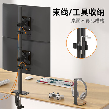 支尔成 上下双屏显示器支架电脑支架(17-32英寸)2屏幕电脑桌支架桌面台式增高站立支架 夹具式 支尔成 上下双屏显示器支架电脑支架(17-32英寸)2屏幕电脑桌支架桌面台式增高站立支架 夹具式