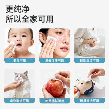 德佑纯水湿巾80抽*3包 加厚款大包婴儿湿纸巾弱酸离子水不含酒精