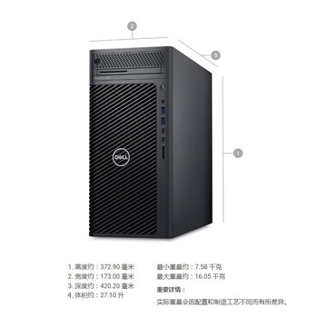 戴尔(DELL)Precision T3680 商用台式图形渲染设计工作站 定制(I9-14900K 128G 2T+1T SSD RTX4070S-12G) 戴尔(DELL)Precision T3680 商用台式图形渲染设计工作站 定制(I9-14900K 128G 2T+1T SSD RTX4070S-12G)