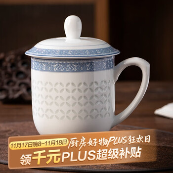 青花玲珑杯价格报价行情- 京东