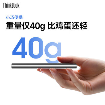 联想Thinkbook 2TB移动固态硬盘 读速1000MB/S 手机电脑两用USB3.2&Type-C双接口 便携pssd SU710