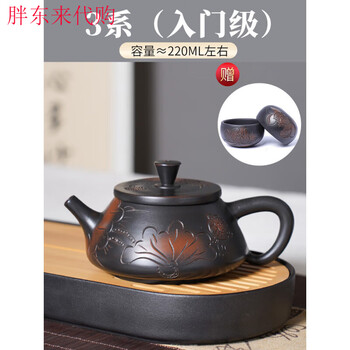 荷塘月色紫砂壶价格报价行情- 京东