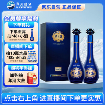 梦之蓝m6价格价格报价行情- 京东