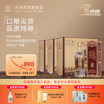 五粮液酒窖价格及图片表- 京东