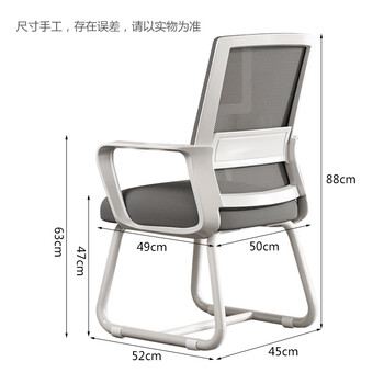 华恺之星电脑椅椅子家用办公椅人体工学座椅弓形椅BG162黑框黑网海绵款