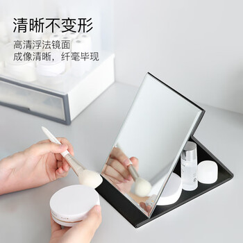 富居化妆镜大号台式可折叠高清便携梳妆台桌面化妆镜子 PU黑色