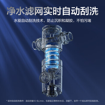 海尔（Haier）前置过滤器超10T大通量小飓风家用净水器40微米磁环吸附双过滤全屋净水非直饮HP-37PRO