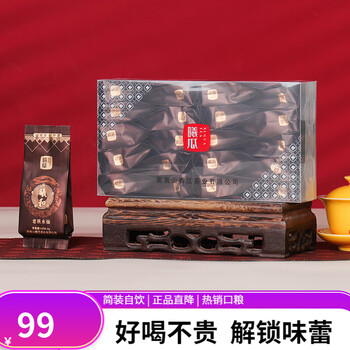 武夷岩茶曦瓜- 京东