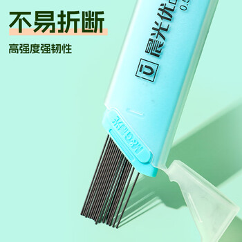 晨光(M&G)文具2B自动铅笔替芯 0.5mm树脂铅芯 学生考试绘图铅笔芯 优品系列20根/盒颜色随机ASL37411A