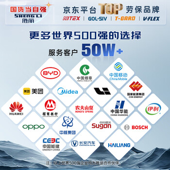 胜丽 KN95口罩工业防尘口罩独立装 防雾霾防尘粉尘防灰耳戴无阀 M9501 50只装 胜丽 KN95口罩工业防尘口罩独立装 防雾霾防尘粉尘防灰耳戴无阀 M9501 50只装