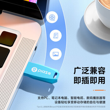 毕亚兹 盒装 4GB USB2.0投标U盘 环保迷你 公司企业竞标专业投标优盘 十只装 UP018 毕亚兹 盒装 4GB USB2.0投标U盘 环保迷你 公司企业竞标专业投标优盘 十只装 UP018