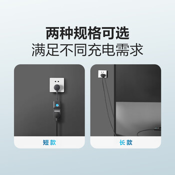 公牛(BULL)防过充保护插座充满自动断电插座/插线板/插排/排插/接线板 1位 GN-D1010 1.8米 公牛(BULL)防过充保护插座充满自动断电插座/插线板/插排/排插/接线板 1位 GN-D1010 1.8米