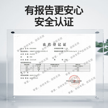 虫虫战队蚂蚁药20克 全窝端杀蚁胶饵灭蚂蚁