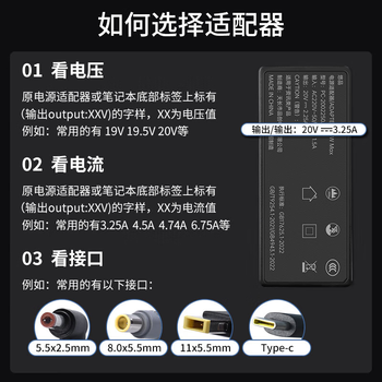 悠品 联想笔记本充电器Thinkpad 20V2.25A 45W方口通用X250X240X260X270S2S3X1电脑电源适配器线