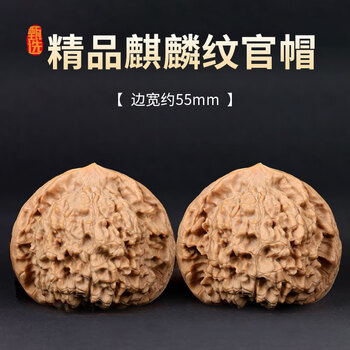 文玩核桃大官帽图片- 京东
